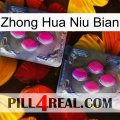 Zhong Hua Niu Bian 01